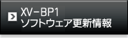 XV-BP1 \tgEFAXV̂m点