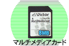 MMC