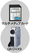 MMCADVX9