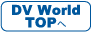 DV World TOP