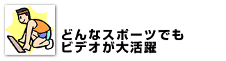 ǂȃX|[cłrfI劈
