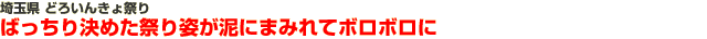 ΂茈߂ՂpDɂ܂݂ă{{