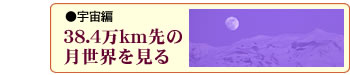38.4km̌E