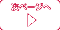 next