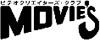 MOVIE'S LOGO