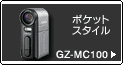 GZ-MC100 Product InfoTCg