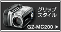 GZ-MC200 Product InfoTCg