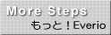 More Steps ƁIEverio