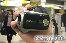 Everio GZ-MC200