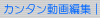 J^ҏW