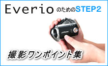 STEP2 Be|CgW