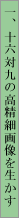 16F9̍׉摜𐶂
