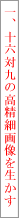 16F9̍׉摜𐶂