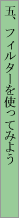 tB^[gĂ݂悤