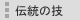 `̋Z