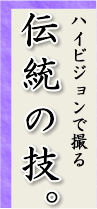 nCrWŎB`̋Z