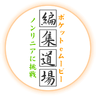 ҏWmjAɒ