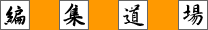 ҏW