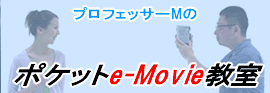 |Pbge-movie