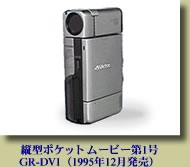 c^|Pbg[r[1GR-DV1i1995N12j