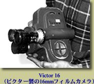 Victor16i VICTOR 16mmtBJj