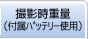 Bedʁitobe[gpj