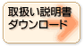 戵 Download 