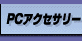 PCANZT[