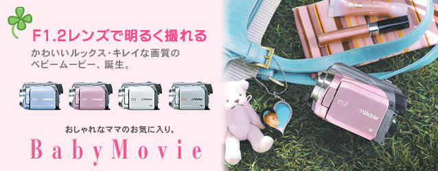 F1.2YŖ邭BI킢bNXELCȉ掿̃xr[[r[AaBIVȃ}}̂CɓBBabyMovie