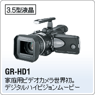 GR-HD1