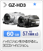 GZ-HD3