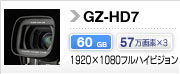 GZ-HD7