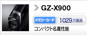 GZ-X900