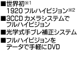 E1 1920tnCrW23CCDJVXeŃtnCrWwu␳VXetnCrWf[^ŎyDVD