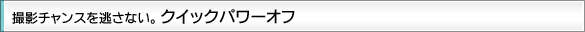 Be`X𓦂ȂBNCbNp[It
