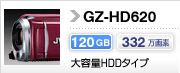 GZ-HD620