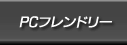 PCth[