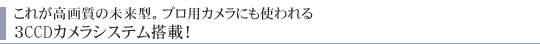 ꂪ掿̖^BvpJɂgRCCDJVXeځI