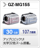 GZ-MG155