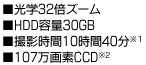 w32{Y[HDDe30GBBe1040P107fCCD2