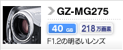 GZ-MG275