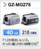 GZ-MG275