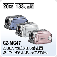 GZ-MG47