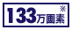 133f