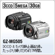 GZ-MG505