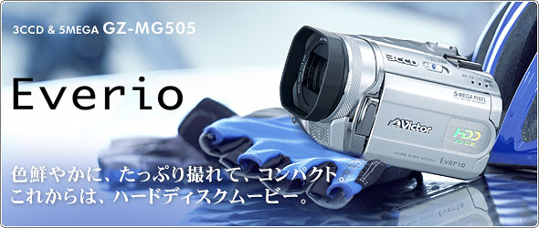 Make the best memories of that day and time with the best hard disk movies. 