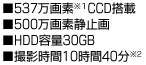 537fPCCDځ500fÎ~恡HDDe30GBBe10402