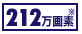 212f