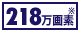 218f