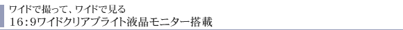 ChŎBāAChŌ16:9ChNAuCgtj^[